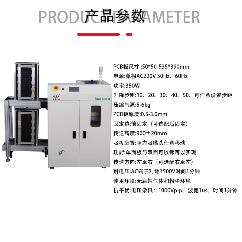 smt设备okpay钱包吸送一体机