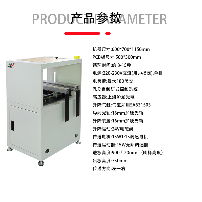 okpay钱包升降式接驳台