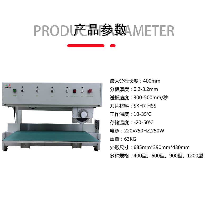smt设备okpay钱包分板机